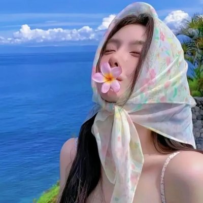 爱我敢不敢